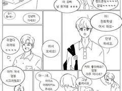 카페알바 로×고딩 찬