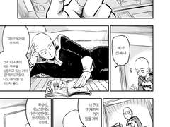 빌런타마+사이타마 만화