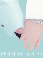 #미니의_시선(完)