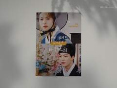 #30. 마이 매드 핸섬 마제스티