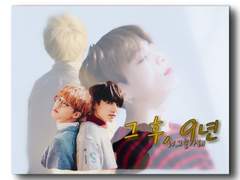 그 후, 9년 2
