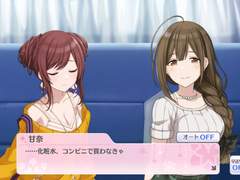 완록, 퀘스트로메리아! ~주사위 편~ / 2화: 텐카는 괜찮아