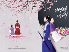 [랑야방]외면적 세계-유료