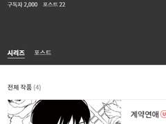 구독자 2천명 감사드립니다!(이벤트)