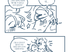 매그너스는 미남을 잘 알아본다