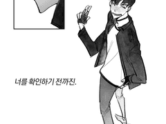 [내스급/현제유진] 시그마