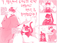 ~2019 05 07 중혁독자 백업