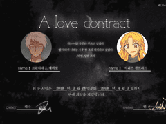 이리스 계연기록