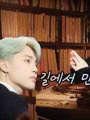 길에서 만나다 (完)