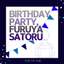 후루야 사토루 생일파티