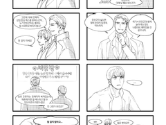 상처만 남은 섹못방