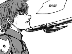 드라고에게 잡힌 히컵