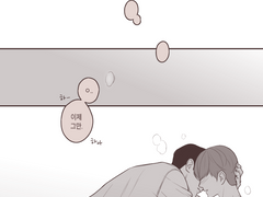 [민셩] 키스 한번만 해보자