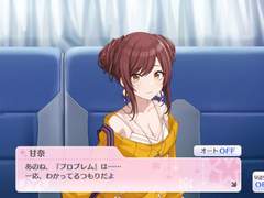 완록, 퀘스트로메리아! ~주사위 편~ / 6화: 웃음까지