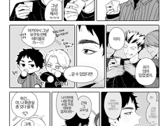 보쿠아카 - 개총