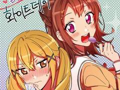 [뱅드림/카스아리] 알콩달콩♡화이트데이