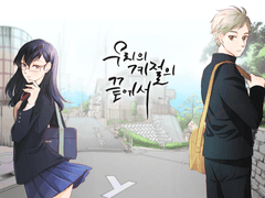 스가키요재록본