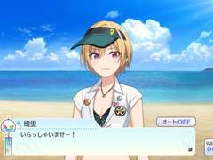 여름은 짧고 바다잖아! 소녀들 / 오프닝: 여름의 부탁은 갑자기