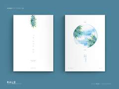 레디메이드 179. 그건 아마도, 여름