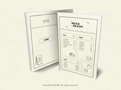 행크코너] 커피 한 잔, 쿠키 한 조각