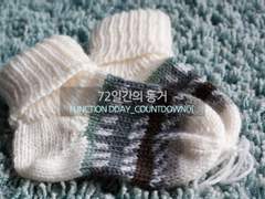 [내스급/현제유진] 72일간의 동거2