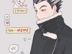 보쿠아카 - 크리스마스