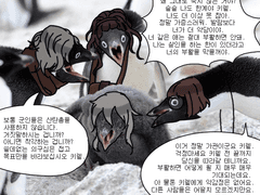 7days 세븐데이즈 연성 8