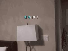 달방 랩슈 2