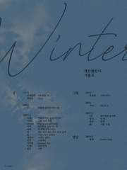 [ 2018 겨울호 ]