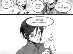 [야겐사니(?)] 손톱