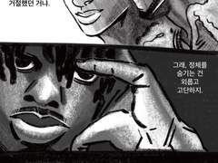 씨크릿 아이덴티티