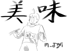 [준잇] 밍하오의 요리실력