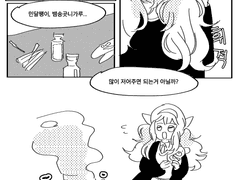 마법약(1)
