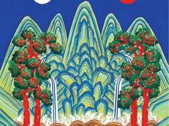 [현제유진] 용연담- 3