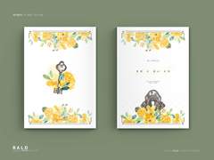 레디메이드 180. 말할 수 없는 비밀