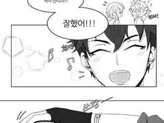 [ 하 서문 ] 안단티노 쓰담쓰담