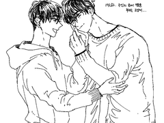 [내스급/유현유진] 낙서(2)