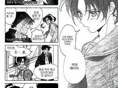 공컾 만화 모음