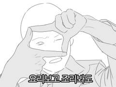 [최한케일] 낙서