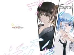 [신의탑/밤쿤] Regret