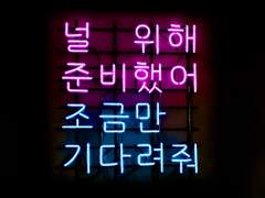 [시오퍼] 결혼사기