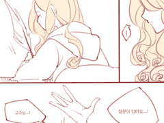 01. 마법의 역사 (1)