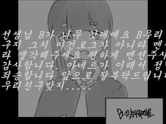 자유를 위해서.