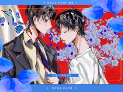 푸른 장미 :: 앗탱