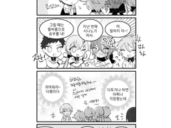 사이좋은 아와타 연장조