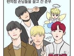 [연재만화] 14- 준우스타그램(2)