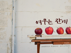 [벤클벤] 여무는 관계