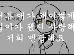 네 자유를 위해서라면,