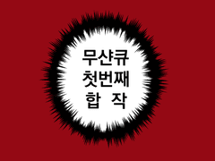 군장풍