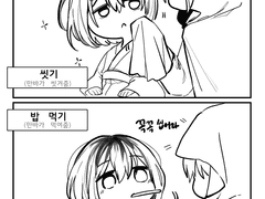 그 혼마루에는 동백꽃이 핀다.